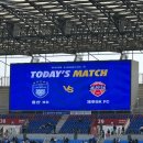 2025 K1리그 4R 울산HD FC VS 제주SK FC 문수월드컵경기장 2층W14구역 직관후기