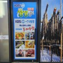 마린보이코다리1번가, 갈산동 인천테크노밸리맛집 기가 막힌 아구해물찜