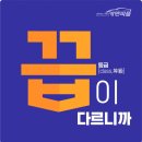 쿨출장세차 - 서구 괴정로54번길 18 | 쿨출장세차