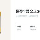 농업회사법인(주)제이엘 이미지