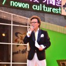 노원문화의거리 이미지