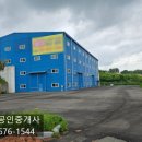 안성114공인중개사사무소 이미지