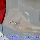 레이시스템 이미지