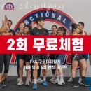 F45 구로디지털단지 이미지