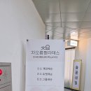 파리바게뜨동탄여울공원점
