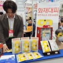 (주)세이프티코리아 이미지