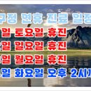 푸른섬한의원 이미지