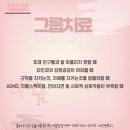 오늘더맑음의원 | [김해장유언어치료]율하2지구오늘더맑음의원 “혼자보다 함께”, 아이의 사회성이 자라는 시간