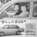 맵시나 이미지
