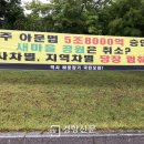 보수새마을 이미지