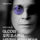 오즐(ozzl) 네이버블로그