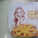 청년피자 영등포점 이미지