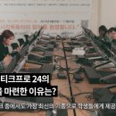 영산대학교 해운대캠퍼스 이미지