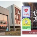 노순이뜨끈이집 이미지