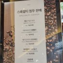 핸즈커피진량점 이미지