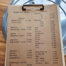 감성쭈꾸미 사곡점 | 경북 구미, 감성쭈꾸미