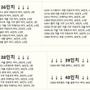 브랜드 바지 36~40인치 / 아웃도어 면바지 정장 골프 등산 팬츠 하의 이미지