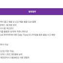(주)원익머트리얼즈 - 3867 | (주)원익머트리얼즈