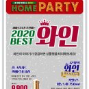 이마트24 편의점 이미지