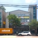 명품한식뷔페 이미지