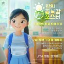 이동합기도 이미지