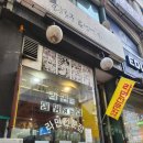 황토군토담면오다리 이미지