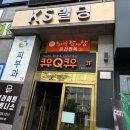 브라이튼 휘트니스(주) 이미지