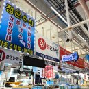 정은수산횟집 이미지