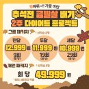 더퀸즈필라테스아카데미성남
