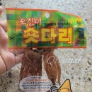 다리식품슈퍼