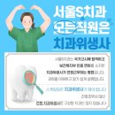 우일치과의원 이미지
