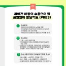 내포메디컬의원 이미지