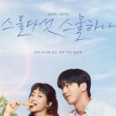 스물다섯 티스토리