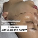고에비아뷰티 | 건대피부관리 추천｜고에비아뷰티 브로우샵&꿀광 세라링 에스테틱 솔직후기