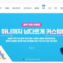 수 오 미