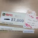 자담치킨 주례점 이미지