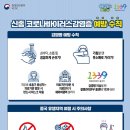 포낙보청기오산센터