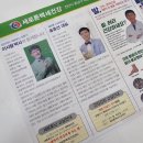 세로톤 헬스케어