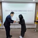 경상남도도청 | 경남도청 경남공감 명예기자 위촉식 경남 기자단 활동 후기