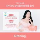 구미 인셀덤 보타랩 | 인셀덤콜라겐_뷰티콜라겐_콜라겐앰플_저분자콜라겐_마시는콜라겐_인셀덤저분자콜라겐후기