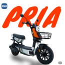 프리아(pria)