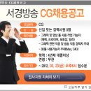 서경인력