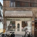 2686 | [쁘띠팔레트] 대구 동대구역 신천동 대구신세계백화점 두바이쫀득쿠키 2세대 두바이쫀득쿠키 디저트맛집