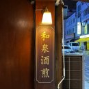 화천주전 이미지