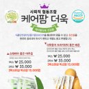 욱은농장 이미지