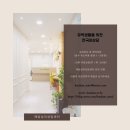 혜담심리상담센터