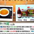 보길도식품