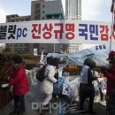 방송통신심의위원회 노동조합 이미지