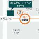 감일주택관리 이미지