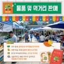 올래슈퍼